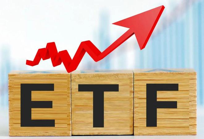 ETF市场首现万亿机构 超百只“迷你”ETF或陷清盘危机