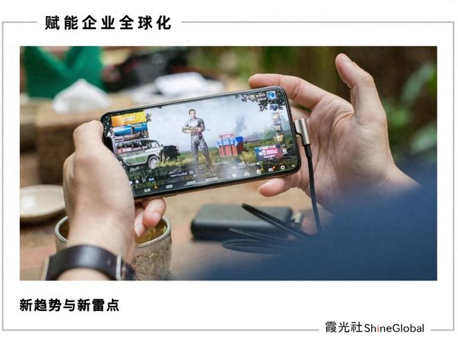 2026第一雷,中国游戏出海先失一城?(1) 2026第一雷,中国游戏出海先失一城?(1)