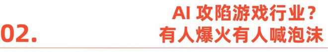 2026第一雷,中国游戏出海先失一城?(6) 2026第一雷,中国游戏出海先失一城?(6)