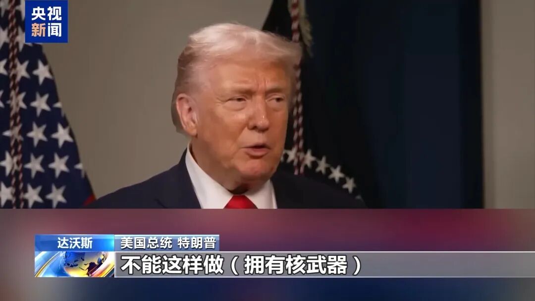 215票赞成 215票反对 限制特朗普动武决议未通过!特朗普:正调集重兵前往伊朗!(2) 215票赞成 215票反对 限制特朗普动武决议未通过!特朗普:正调集重兵前往伊朗!(2)