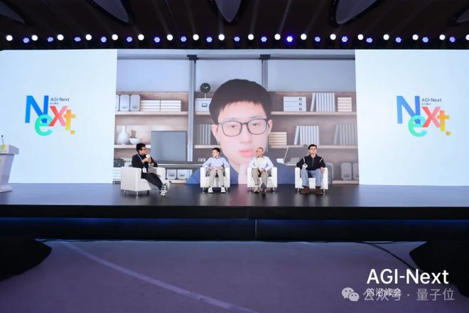 中国“AI四巨头”罕见同台,阿里、腾讯、Kimi与智谱“论剑”:大模型的下一步与中国反超的可能性(1) 中国“AI四巨头”罕见同台,阿里、腾讯、Kimi与智谱“论剑”:大模型的下一步与中国反超的可能性(1)