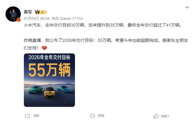 小米二手车价大跳水:SU7半年跌5万元(4) 小米二手车价大跳水:SU7半年跌5万元(4)