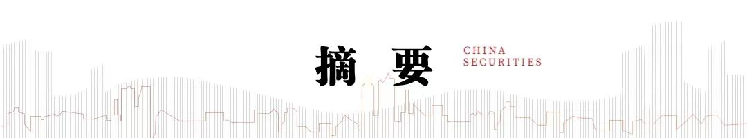 中信建投:银价高企倒逼产业变革 光伏金属化革命的“铜”时代开启(1) 中信建投:银价高企倒逼产业变革 光伏金属化革命的“铜”时代开启(1)