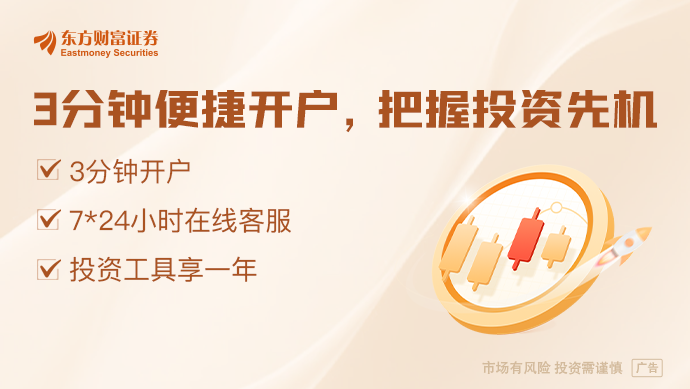 AI明星企业Anthropic据悉融资100亿美元 投前估值为3500亿美元