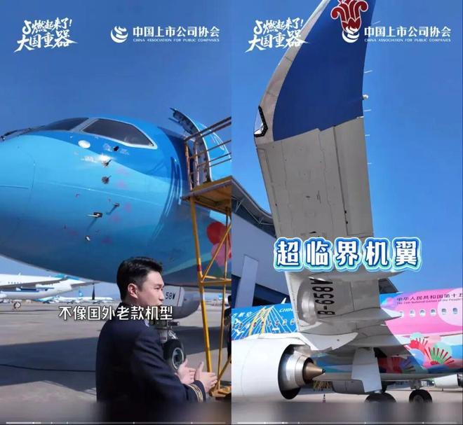 当普通人用镜头,第一次走进真实的大国重器