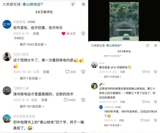 当普通人用镜头,第一次走进真实的大国重器