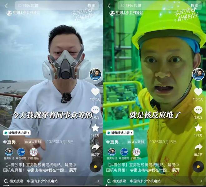 当普通人用镜头,第一次走进真实的大国重器