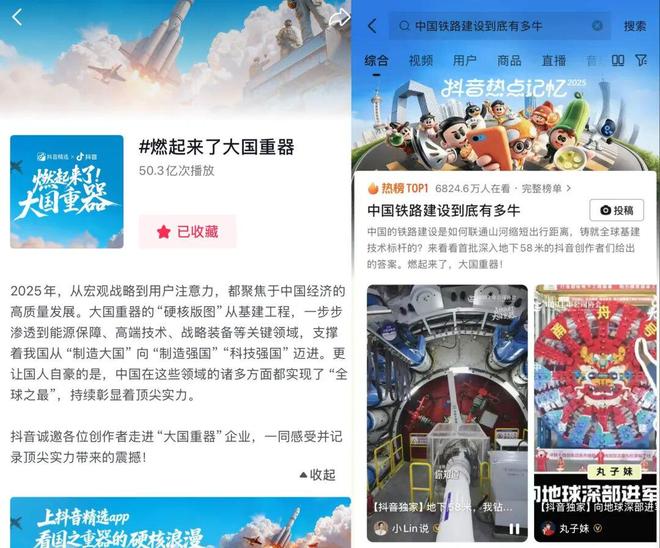 当普通人用镜头,第一次走进真实的大国重器