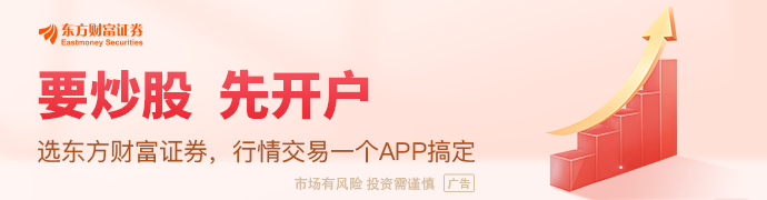 外交部提醒中国公民春节期间避免前往日本(1) 外交部提醒中国公民春节期间避免前往日本(1)