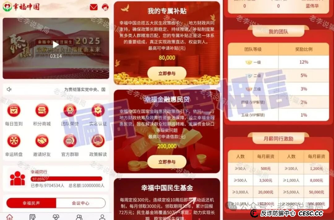 正在疯狂收割！华腾星寰，生态优投，Aegis Block，高蒙影视这些“高回报”项目