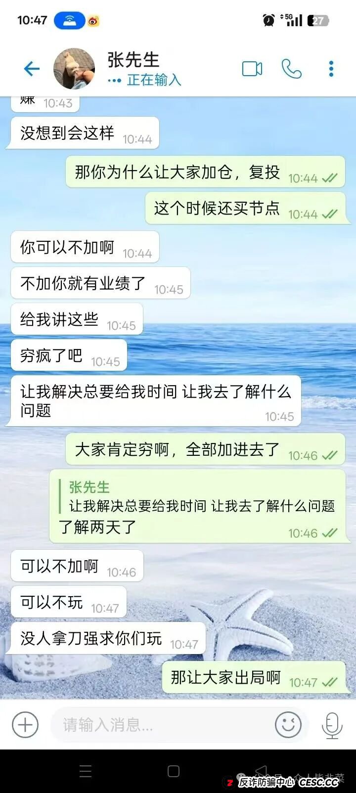又崩了！“克瑞斯，剧量影视，米链国际”这5个项目都是诈骗，正在最后收割
