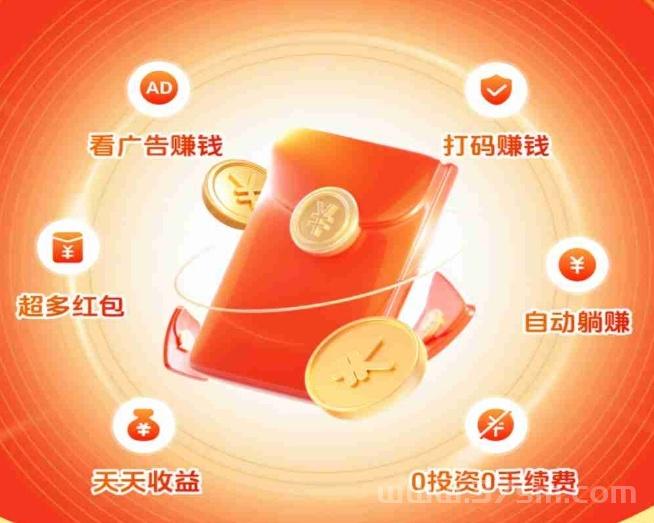 首码看短剧广告保底几分一条日赚50+