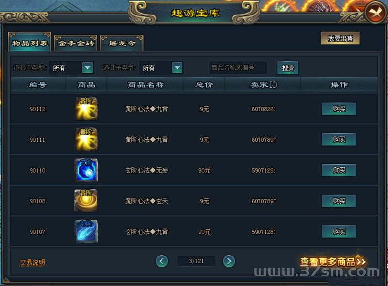全网首创 已稳定运营三年，一键挂机操作，每天躺赚