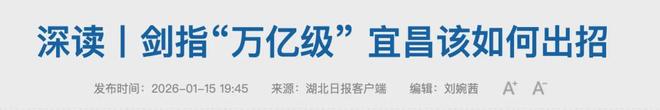 官宣!万亿GDP俱乐部,又扩容了(7) 官宣!万亿GDP俱乐部,又扩容了(7)