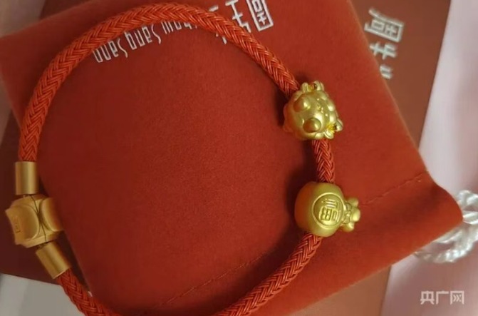 足金挂坠检出铁?监管部门已介入 周生生最新回应(3) 足金挂坠检出铁?监管部门已介入 周生生最新回应(3)