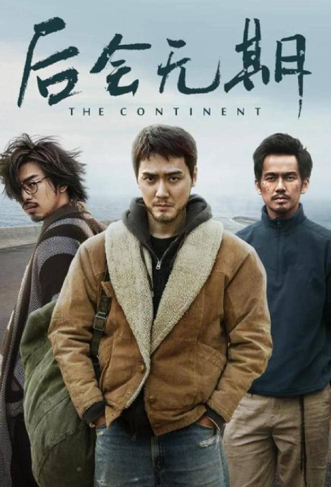 春节档电影的最大赢家,票房已超25亿元,导演高中都没毕业