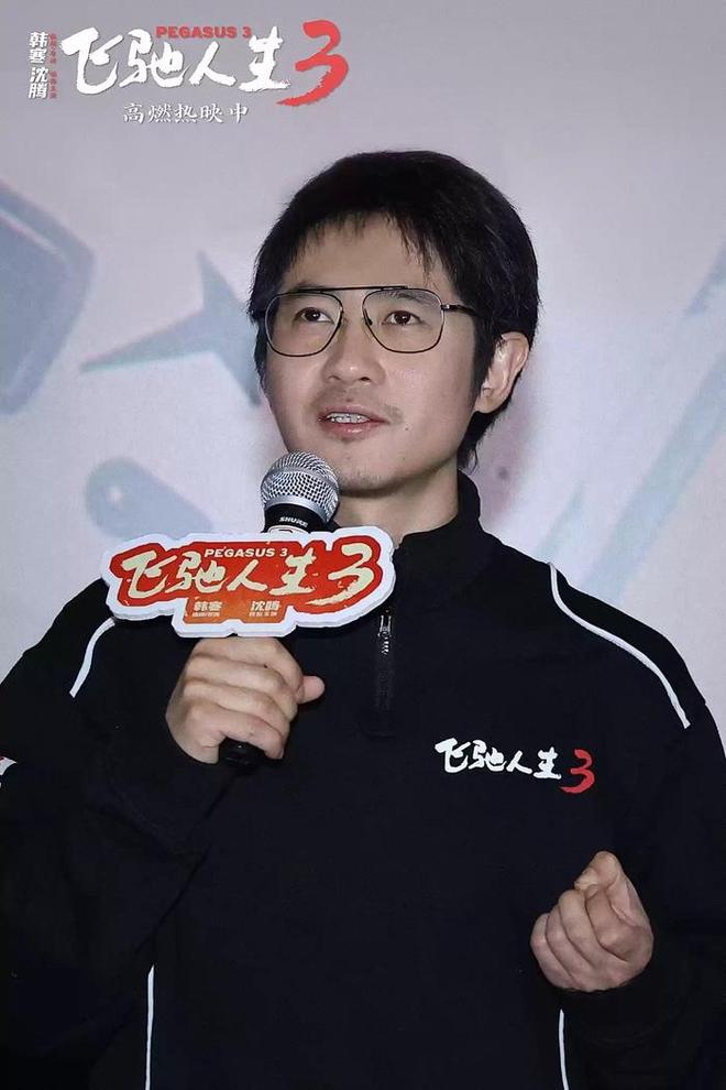 春节档电影的最大赢家,票房已超25亿元,导演高中都没毕业