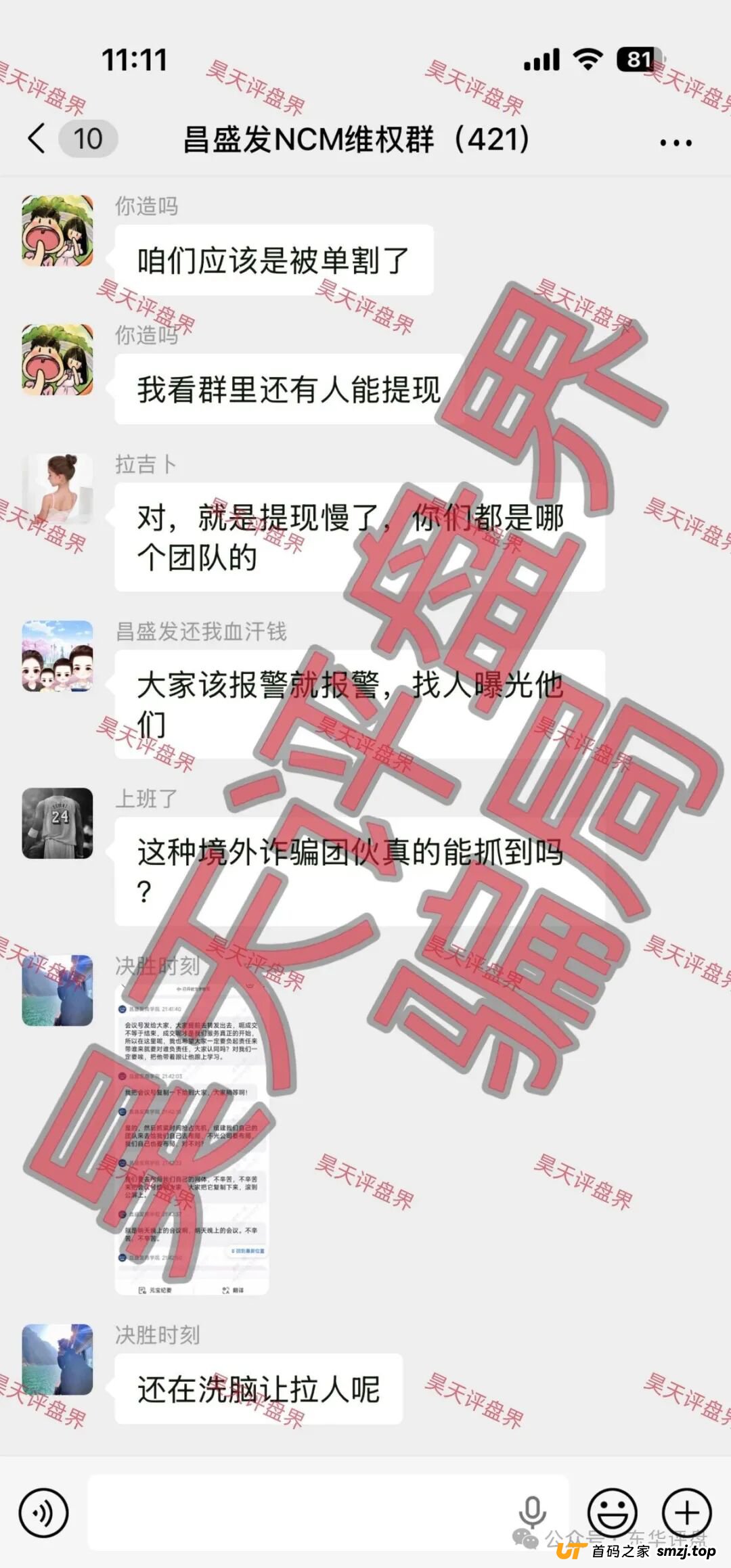 崩盘前夜的“昌盛发”:这5个危险信号,每一个都是逃命的机会!(2) 崩盘前夜的“昌盛发”:这5个危险信号,每一个都是逃命的机会!(2)