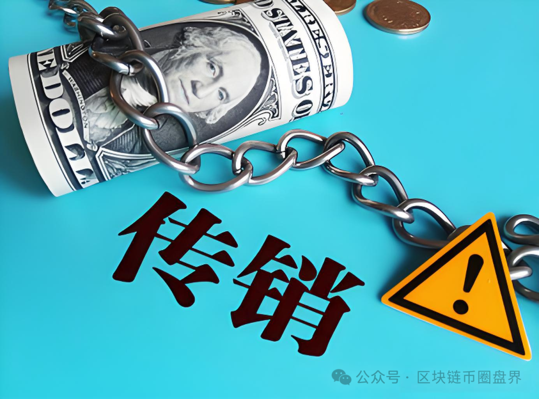MOVA公链:吹牛吹到外太空,割韭菜割出新高度!(1) MOVA公链:吹牛吹到外太空,割韭菜割出新高度!(1)