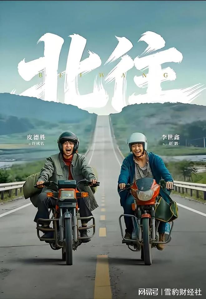 当春运驶入手机屏,短剧也扛起了贺岁大旗