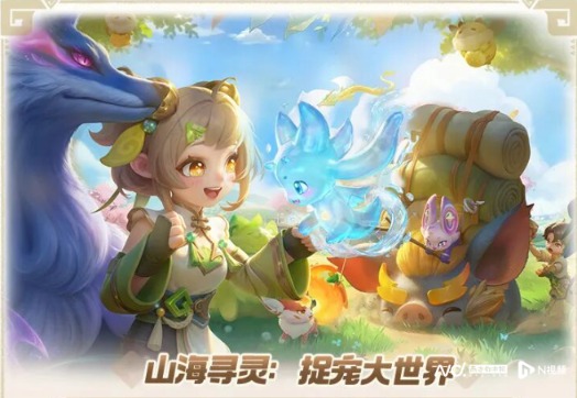 腾讯天美游戏项目人员调整?知情人士回应(2) 腾讯天美游戏项目人员调整?知情人士回应(2)