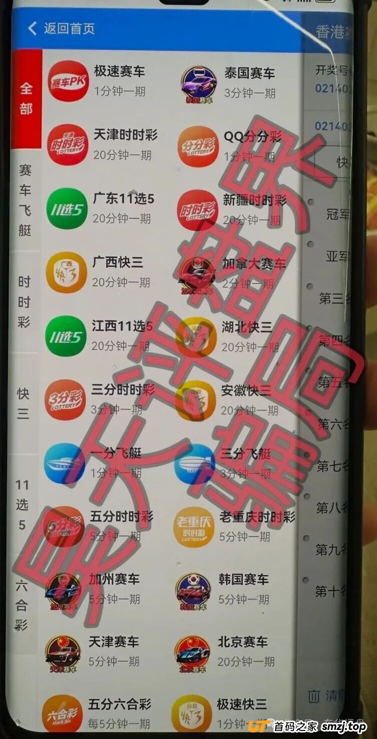 别信群里的“热闹”!深度拆解“银彩娱乐”的“托儿”群演经济学(3) 别信群里的“热闹”!深度拆解“银彩娱乐”的“托儿”群演经济学(3)