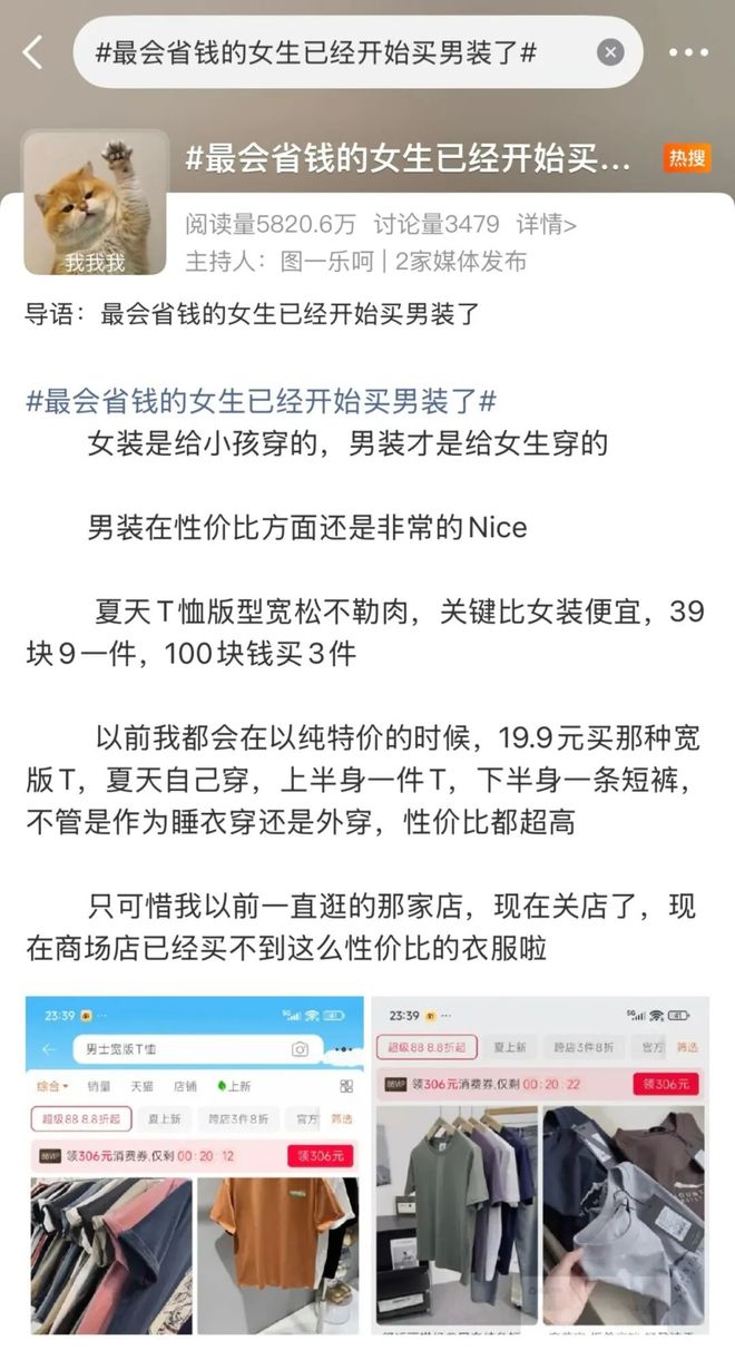 江南布衣的定力:不渡洪流,自修江河(3) 江南布衣的定力:不渡洪流,自修江河(3)