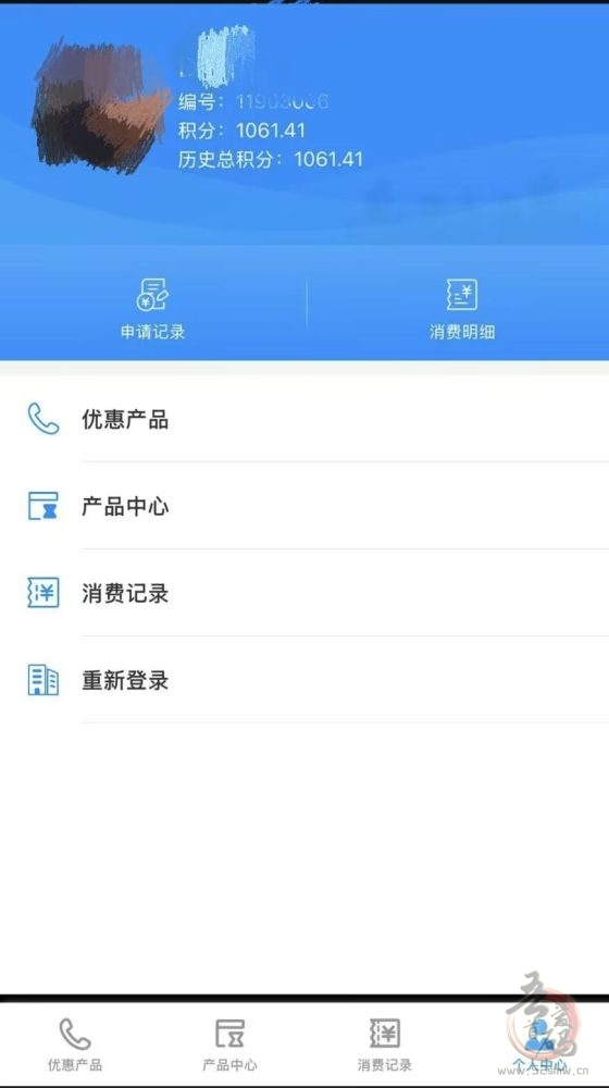 每周8.8折话费优惠，移动APP充值安全又快捷
