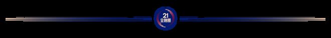 黄金“失宠”后，二季度海外投资机构如何转向？