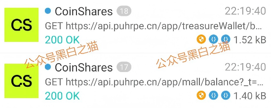 识破套牌“CoinShares”资金盘,远离诈骗,谨防被割韭菜......