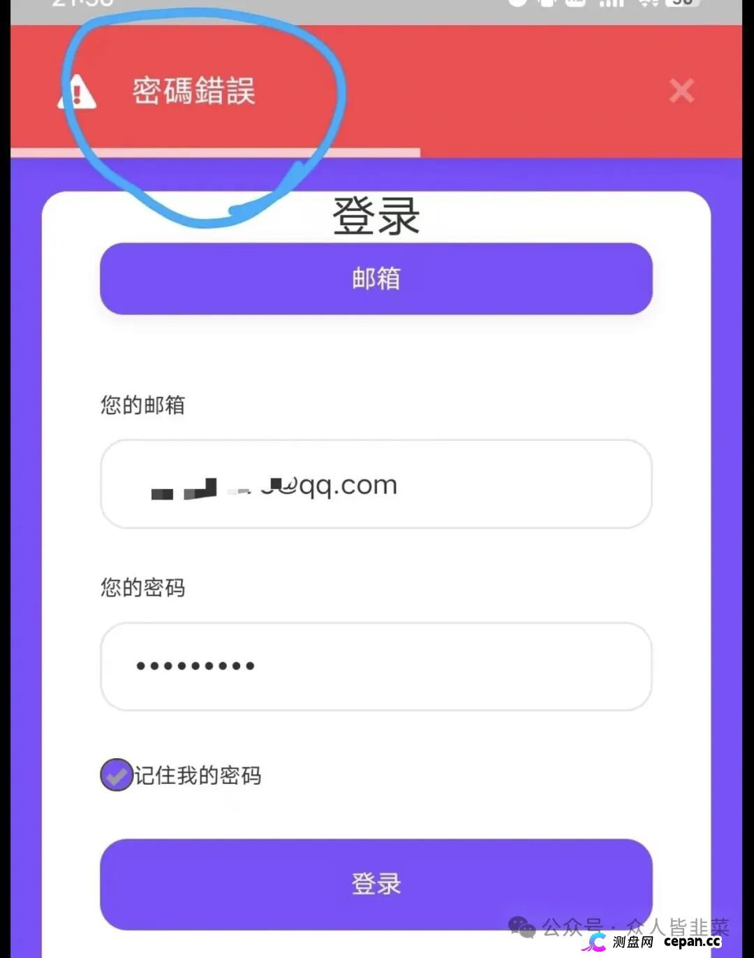 别碰！“霖达通,新视界,国际智链,阿波罗量化,速充通,佰果荟”这6个项目都是骗