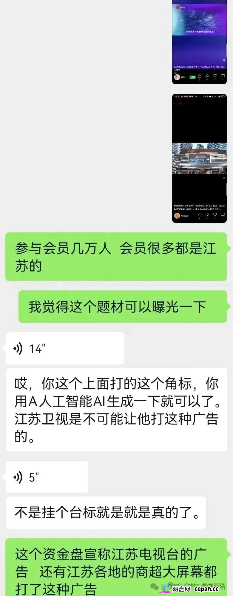 紧急预警:流动未来(恒信集团)资金盘骗局,相关部门介入调查,崩盘在即!(1) 紧急预警:流动未来(恒信集团)资金盘骗局,相关部门介入调查,崩盘在即!(1)