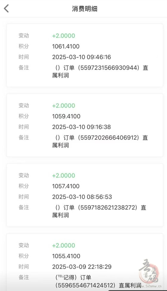 每周8.8折话费优惠，移动APP充值安全又快捷