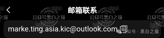 伪冒“KIC”资金盘碰瓷韩国投资公司,非法吸收投资者资金,快杀盘性质赶紧远离