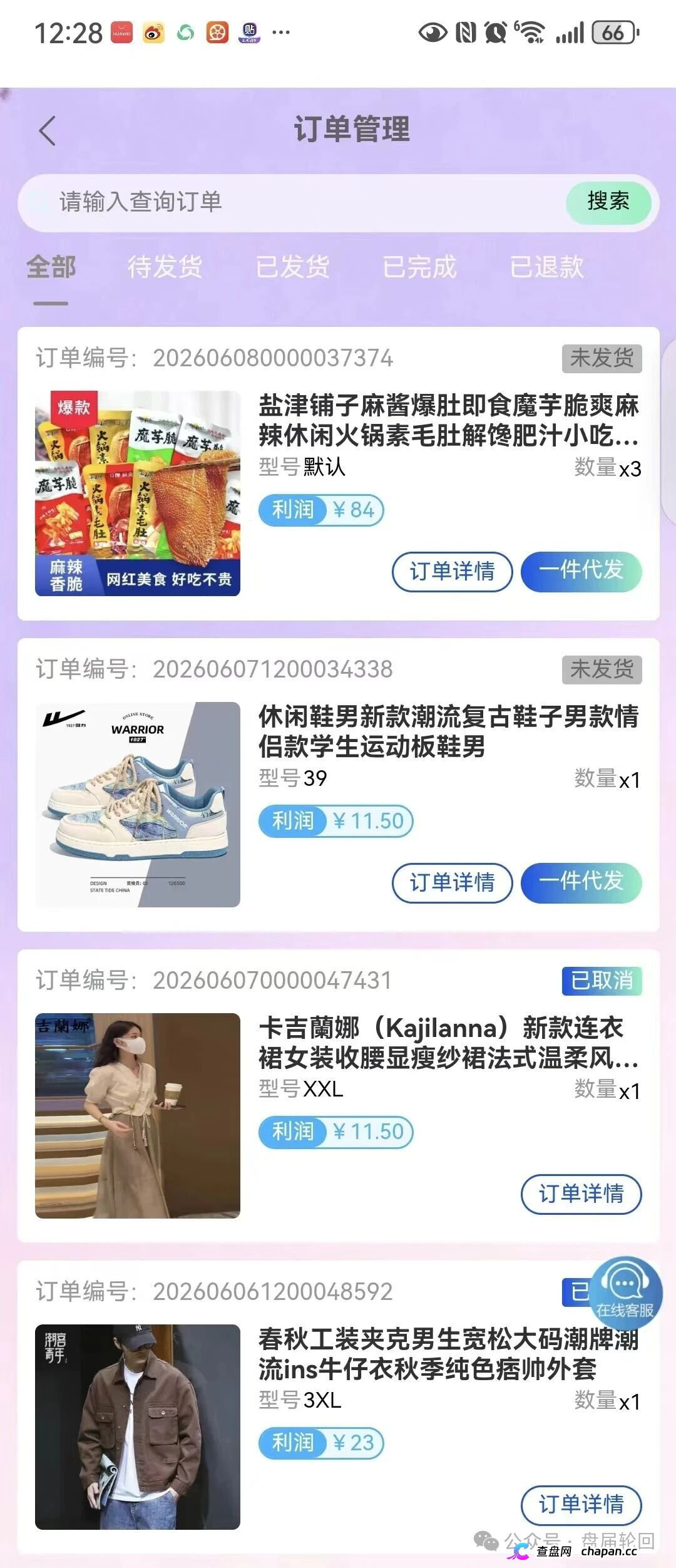 拉人头的代价|盛达互联河南团队长已开实体店拉客:你发展的每个下线,都是法院上的证人