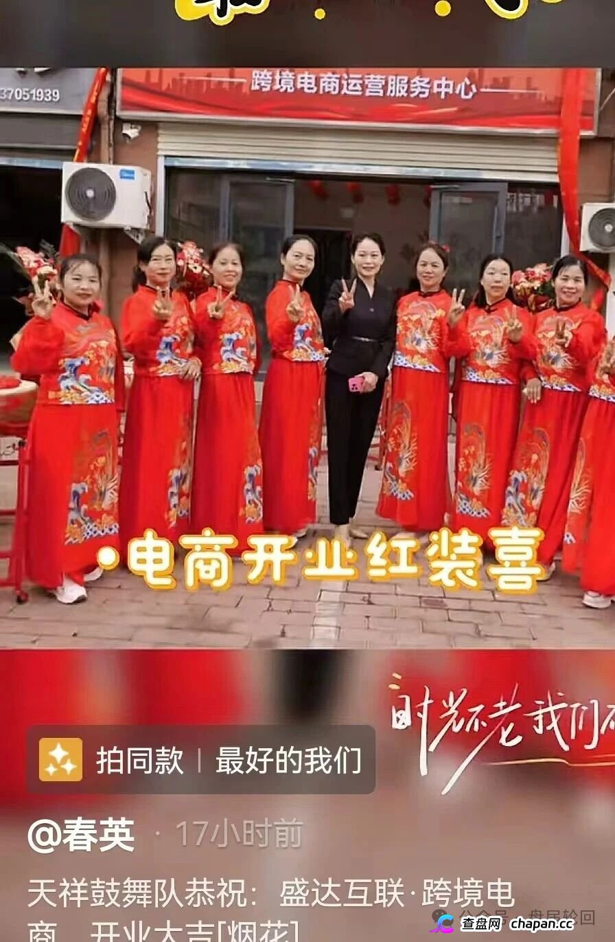 拉人头的代价|盛达互联河南团队长已开实体店拉客:你发展的每个下线,都是法院上的证人