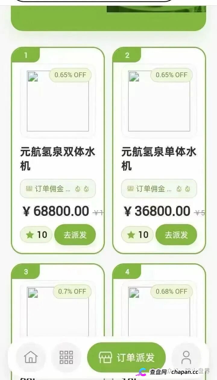 警惕“元航氢泉”骗局:披着富氢水的外衣,内核仍是庞氏骗局+传销架构