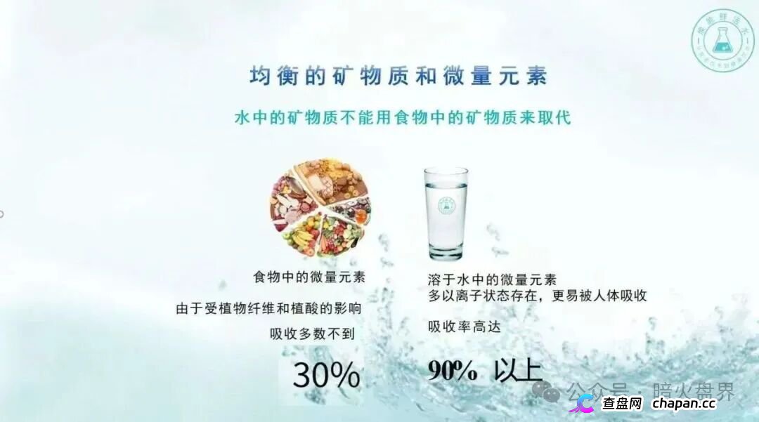 警惕“元航氢泉”骗局:披着富氢水的外衣,内核仍是庞氏骗局+传销架构
