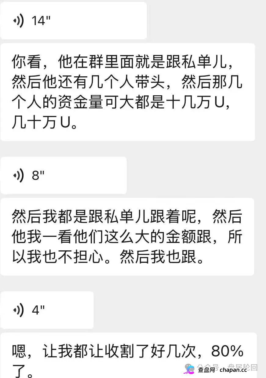 远恒集团|赚2%亏80%,爆仓三四次——王贵运的“期货强国梦”,就是后台改几个数字的事