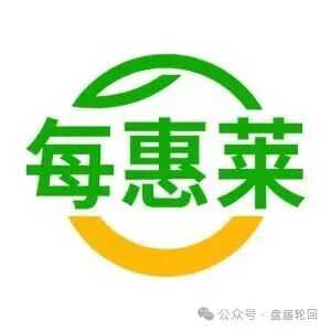 投10万进每惠莱能赚多少?|日化2%的前30天|第31天服务器关了|你剩0
