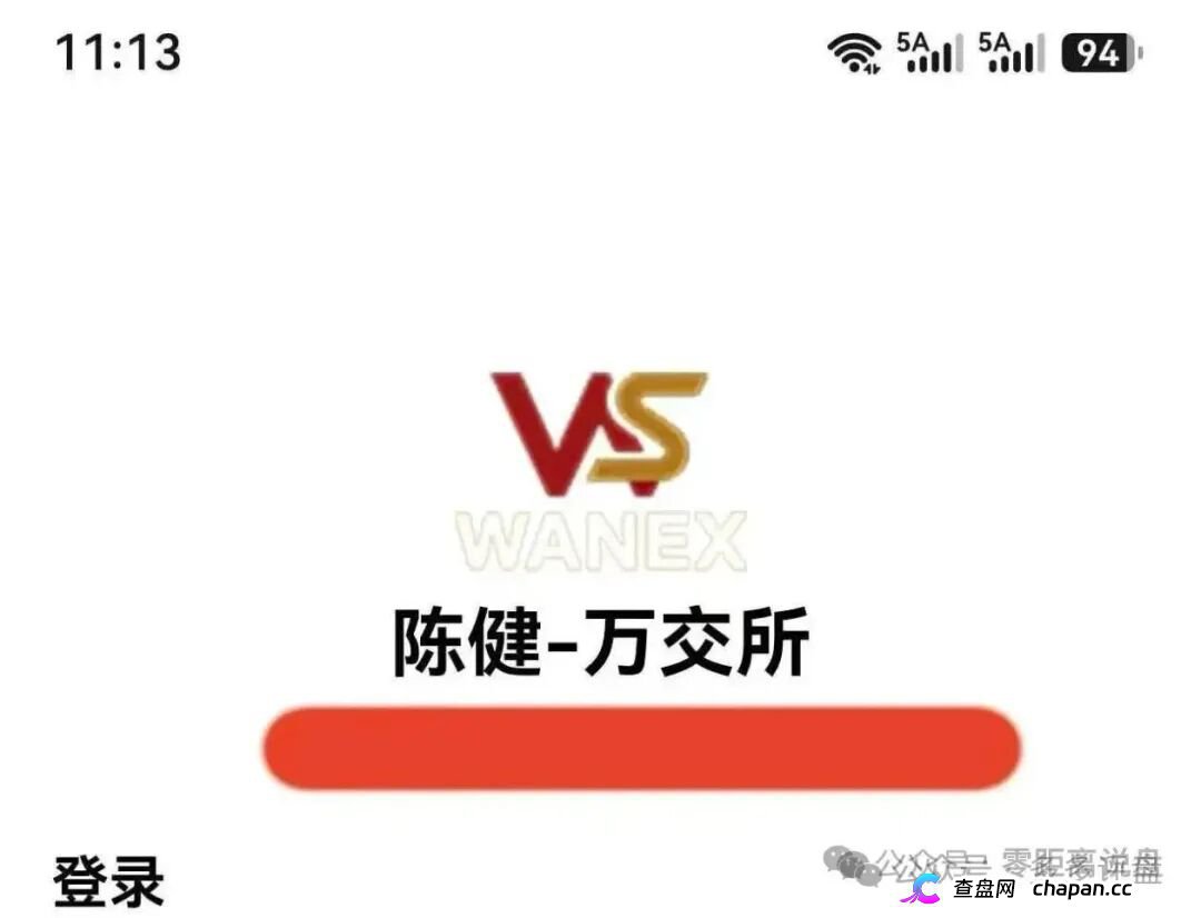 鸿运万交所骗局：我陈健为一切结果兜底？｜一个柬埔寨歌手的照片，被你拿来
